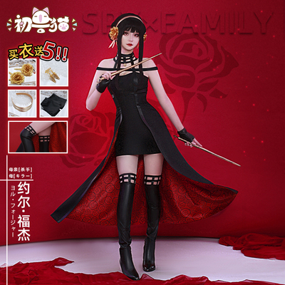 taobao agent Early beast cat spot spies, family COS COS dusk Johnia clothing anime women's clothing wig