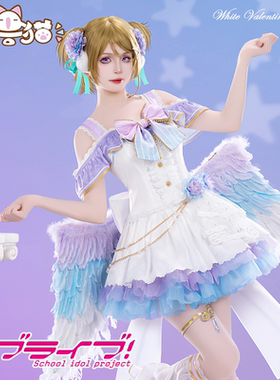 初兽猫 lovelive动漫小泉花阳cos服装白色情人节天使偶像企划