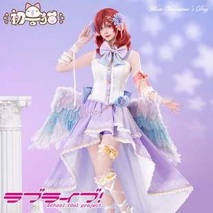 初兽猫 现货lovelivecos服动漫西木野真姬白色情人节天使偶像企划