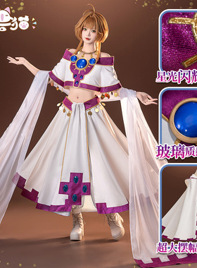 初兽猫 尾款 翼年代记小樱沙漠装cos服cosplay服装百变魔卡少女樱