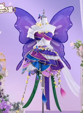 初兽猫 尾款 lovelive花妖觉醒东条希cos服南小鸟 妮可 园田海未
