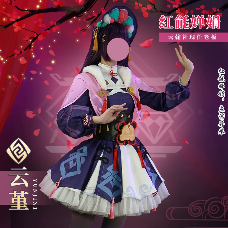 【First Beast Cat Spot】Genshin Impact Cos Costume Yunjin Cosplay женская одежда женские игры полный комплект студенты