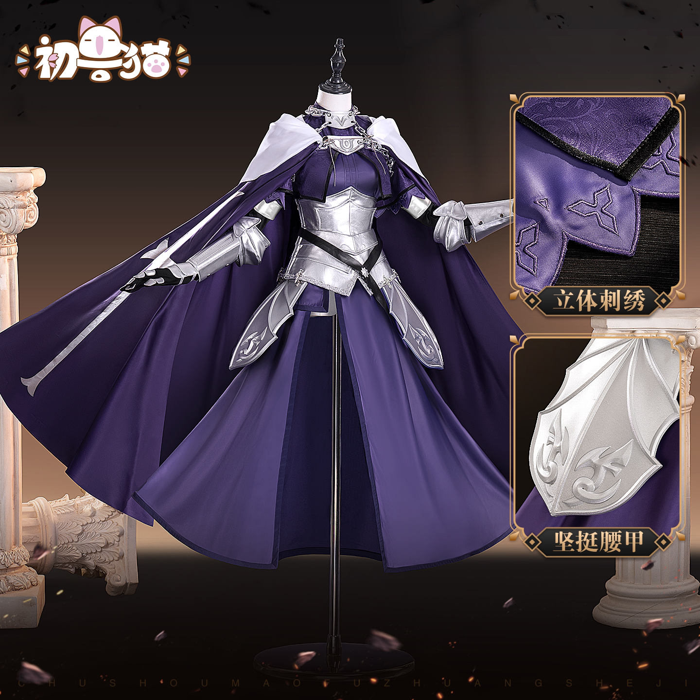 初兽猫 征集 fgo圣杯fate贞德cos服1破贞德cosplay女装二次元全套图片