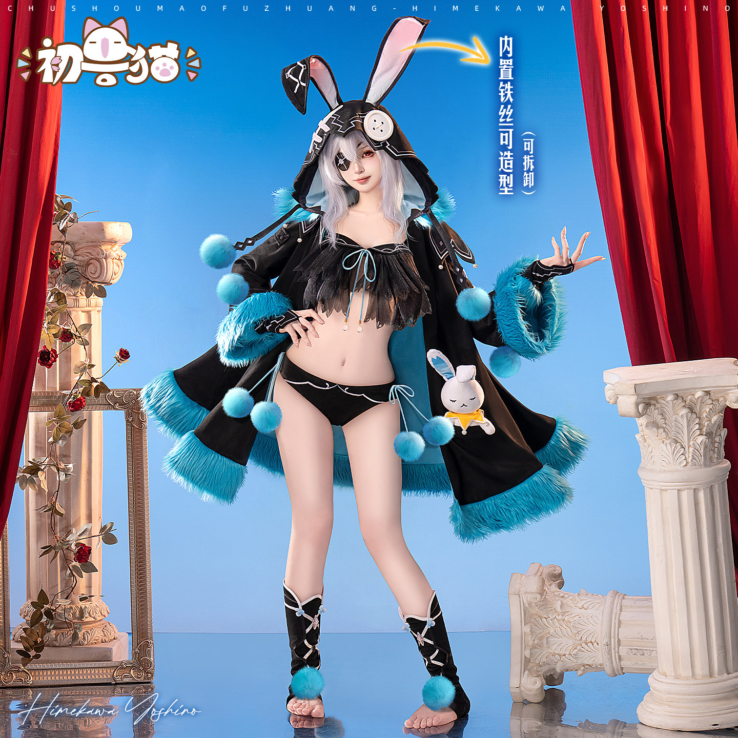 定金 初兽猫 约会大作战cos服四糸乃c服cosplay冰芽川反转精灵