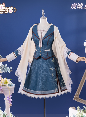 尾款 初兽猫 虔诚之花的晚钟女主莉莉安娜cos服cosplay公式服