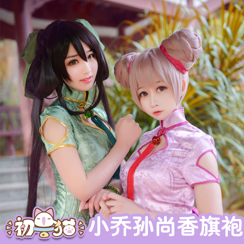 ¡¾³õÊÞèÊÚȨÏÖ»õ¡¿ÍõÕßÈÙҫͬÈËÆìÅÛËïÉÐÏãСÇÇÅ®×°cosplay·þÅ®