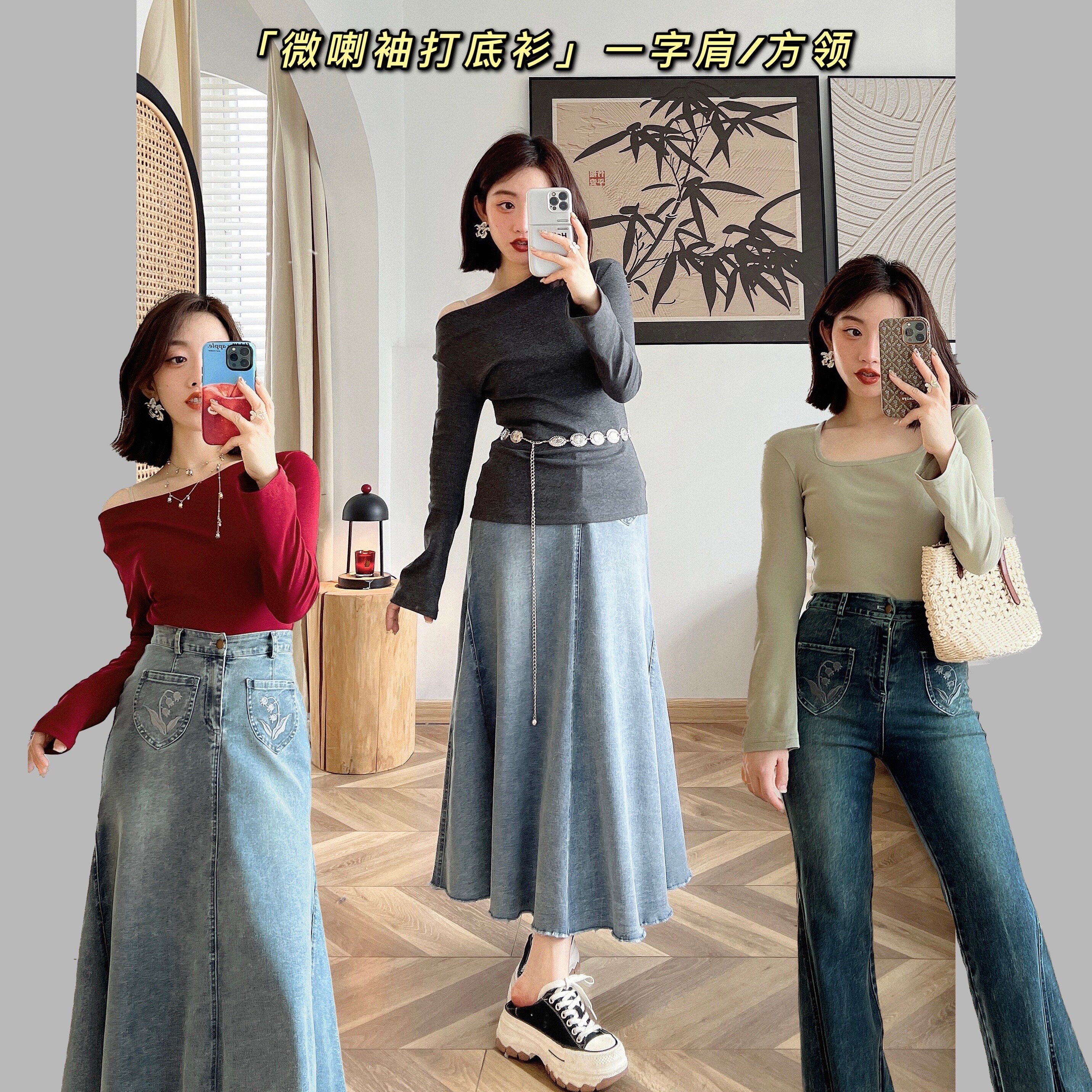 【寄相思】微喇叭袖春季通勤打底衫 一字肩领/复古方领 修身T恤,女装/女士精品,T恤,淘宝优惠券,粉丝福利购,淘宝优惠卷