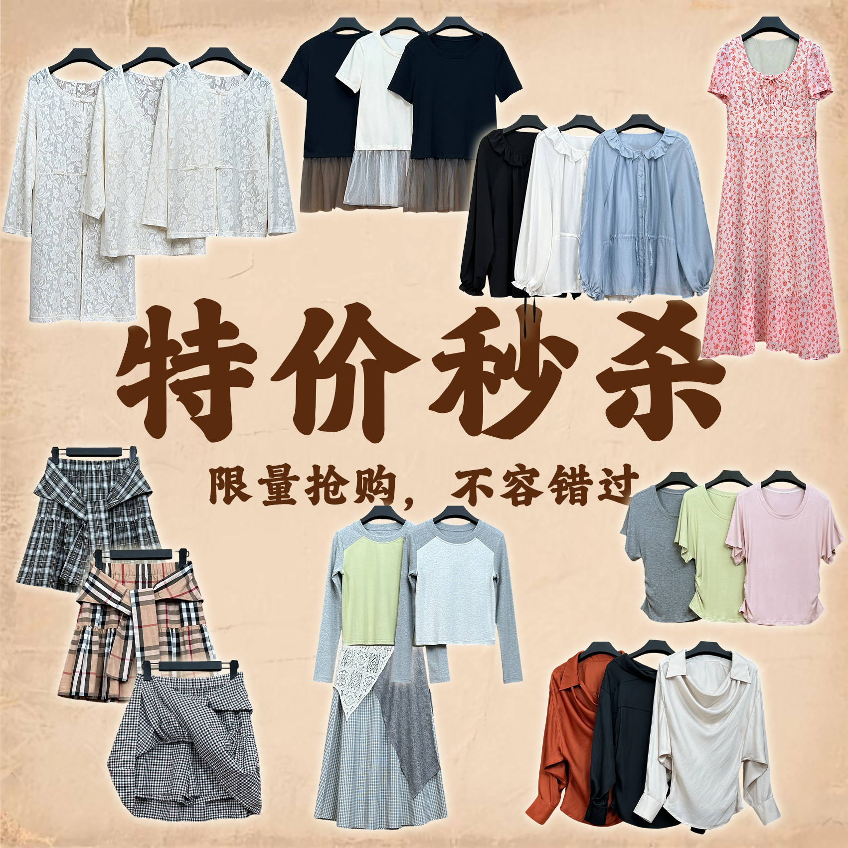 5.22特价新款合集 初恋裙荡领衬衫抽绳娃娃衫T恤绑带短裙裤半裙