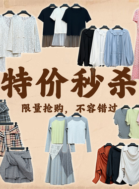 5.22特价新款合集 初恋裙荡领衬衫抽绳娃娃衫T恤绑带短裙裤半裙