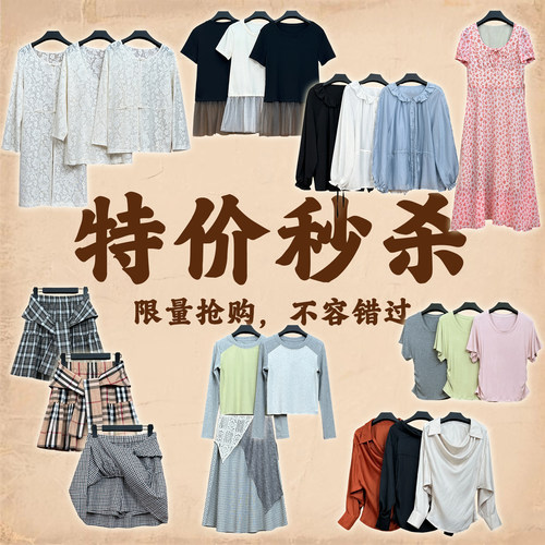 乔丢丢夏季衬衫T恤半裙套装