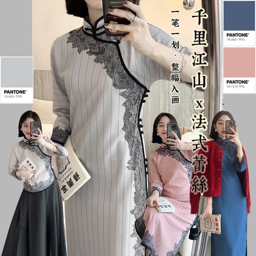 乔丢丢新中式传统旗袍千里江山图
