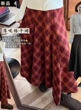 【甜酒酿】薄呢格纹A字半裙 百搭节日氛围感半裙