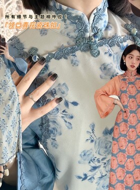 【中华玫瑰图】秋冬双襟倒大袖旗袍原创新中式民国风小个子女裙子