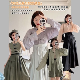 汉元 褶裙明制弓袋袖 户外防晒汉服女宋制飞机袖 素比甲 勇闯天涯