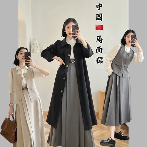 马面裙马面裙日常改良汉服