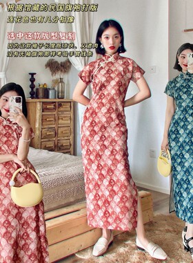 【十二花神图】古法旗袍无省民国风女装改良小个子日常新中式旗袍