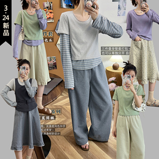 春夏打底三件套 T恤背心叠穿 亲肤透气天然竹节麻 加减法