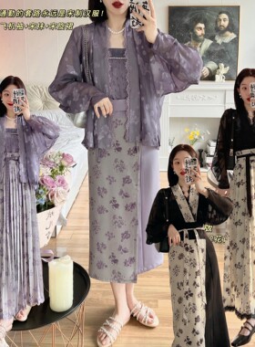 【十二花神-宋制】汉服改良通勤飞机袖衬衫短衫外套宋旋裙百迭裙