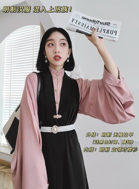 【金桂玉兔】明制比甲无袖汉服长衫改良版日常方领外套上衣女补服