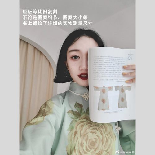 【复刻典藏：玫瑰倒大袖旗袍】民国古法旗袍年轻款少女中国风长裙 - 封面