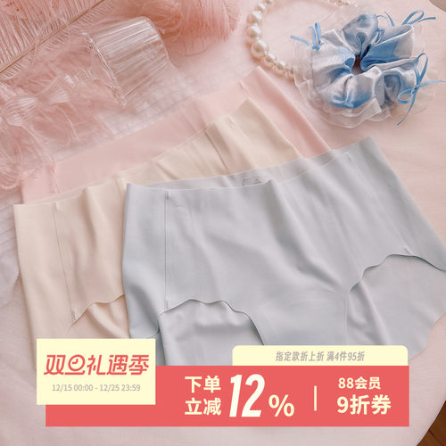 粉底液奶皮~裸感蜜桃臀7A抑菌加长裆短裤冰丝运动无痕天花板lulu