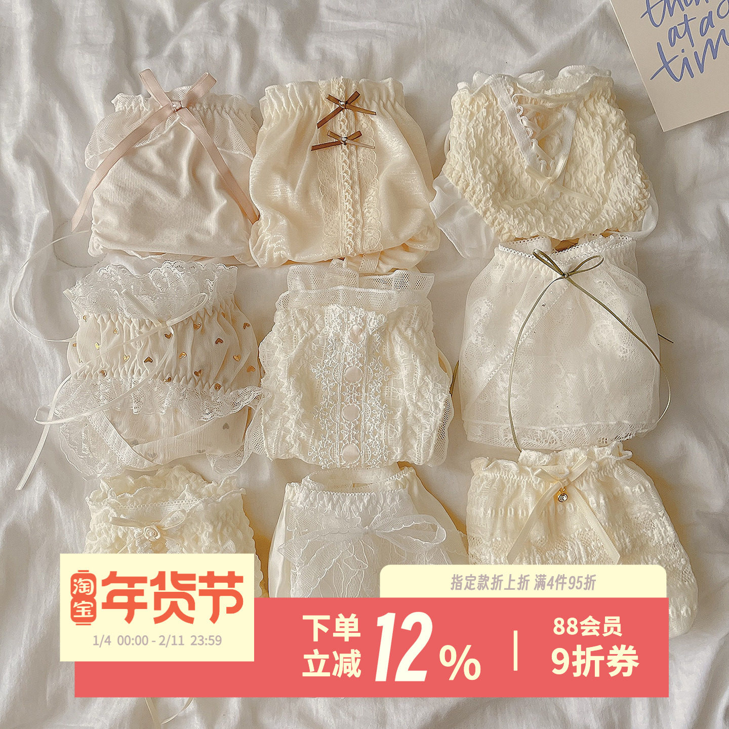 星河碎想~新款性感蕾丝内裤女网纱薄款甜美少女纯欲内裤女生,女士内衣/男士内衣/家居服,女三角裤,淘宝优惠券,粉丝福利购,淘宝优惠卷