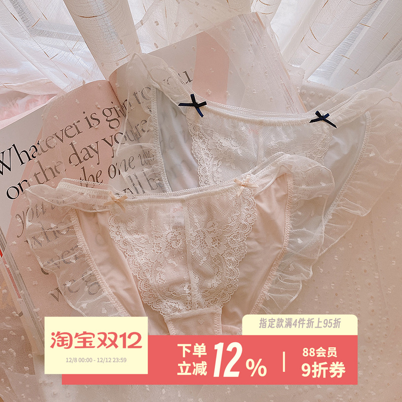 日系可爱牛奶丝内裤yangdundun