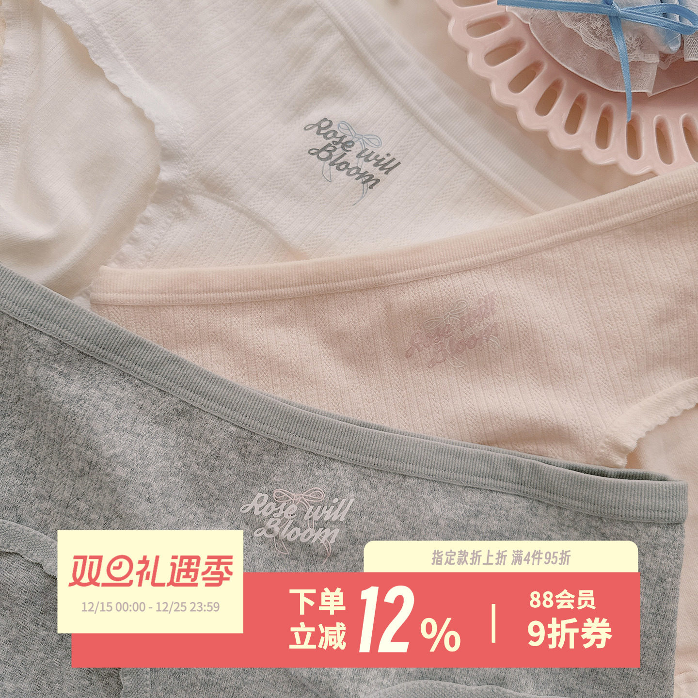 绵绵泡泡奶~A类婴儿棉内裤加长裆