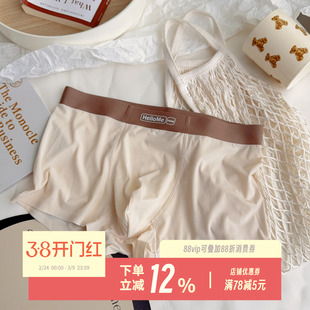 小凉风~冰丝男士内裤大码华夫格无痕速干凉感7A棉裆平角短裤