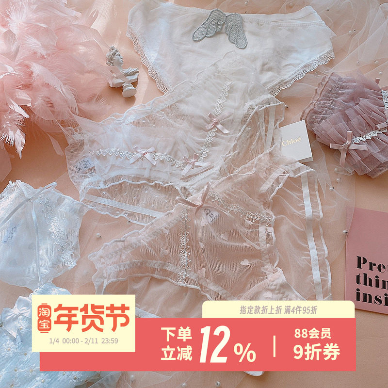 桃椰奶冻~日系蕾丝少女性感甜美透气中腰三角网纱翅膀仙女内裤,女士内衣/男士内衣/家居服,女三角裤,淘宝优惠券,粉丝福利购,淘宝优惠卷
