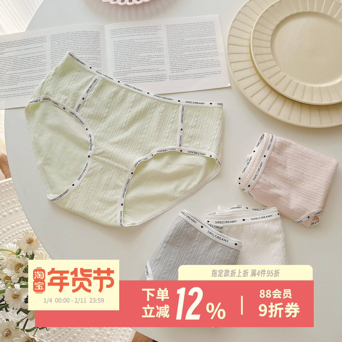 假日北欧~5A抑菌婴儿棉短裤简约字母纯色舒适女生三角裤裸感内裤,女士内衣/男士内衣/家居服,女三角裤,淘宝优惠券,粉丝福利购,淘宝优惠卷