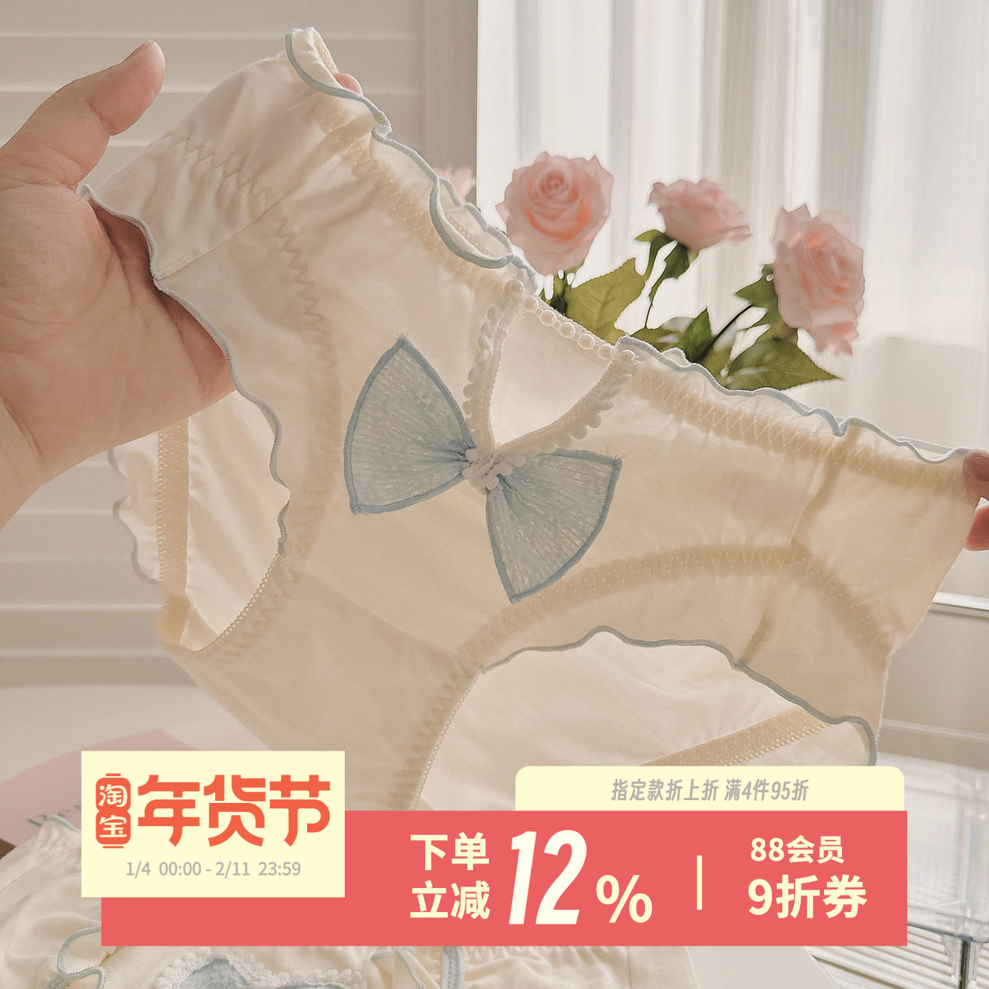 奶酪婴蓝~镂空蝴蝶结爱心甜美纯欲少女可爱短裤中腰棉质女生内裤,女士内衣/男士内衣/家居服,女三角裤,淘宝优惠券,粉丝福利购,淘宝优惠卷