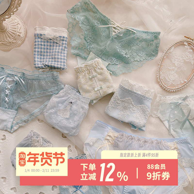 薄荷奶霜~蕾丝甜美性感蓝色仙女短裤丝带三角裤蝴蝶结少女内裤,女士内衣/男士内衣/家居服,女三角裤,淘宝优惠券,粉丝福利购,淘宝优惠卷