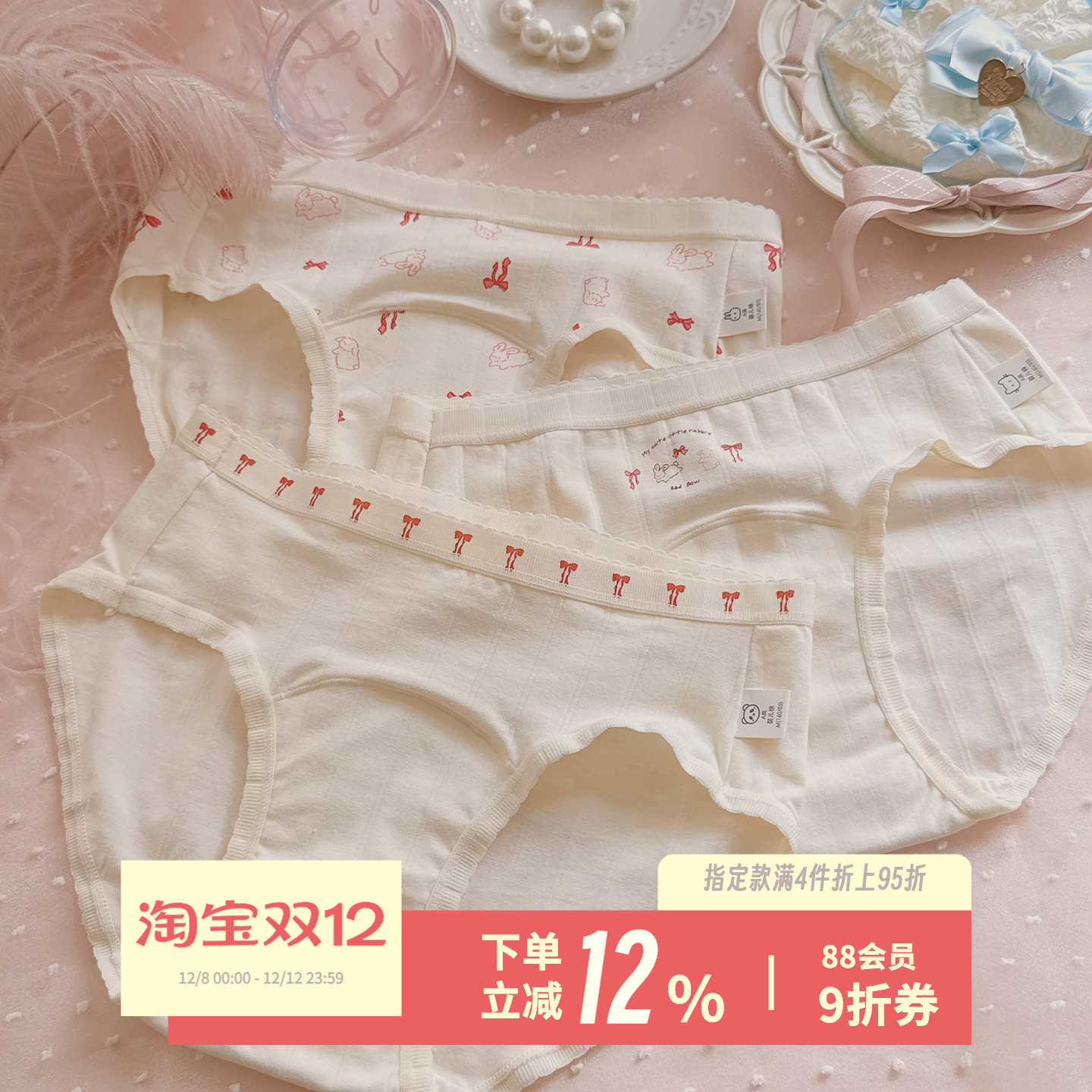 甜兔兔~A类婴儿棉7A抑菌加长裆内裤甜美可爱少女印花卡通大码短裤