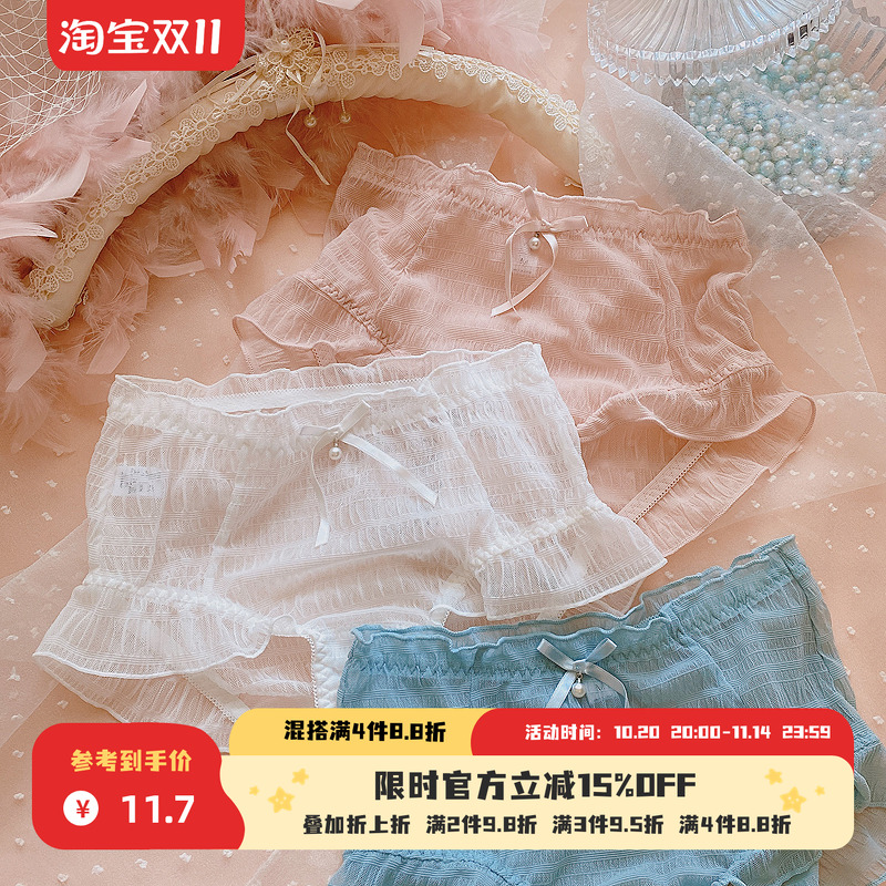 高腰飞边~柔软泡泡蕾丝内裤