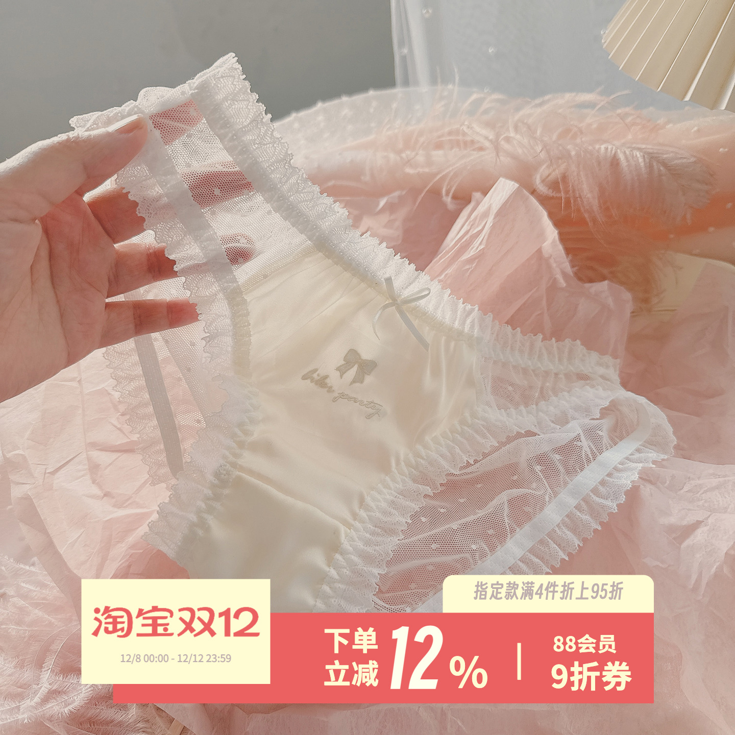 柔粉杏仁~纯欲蝴蝶结刺绣内裤