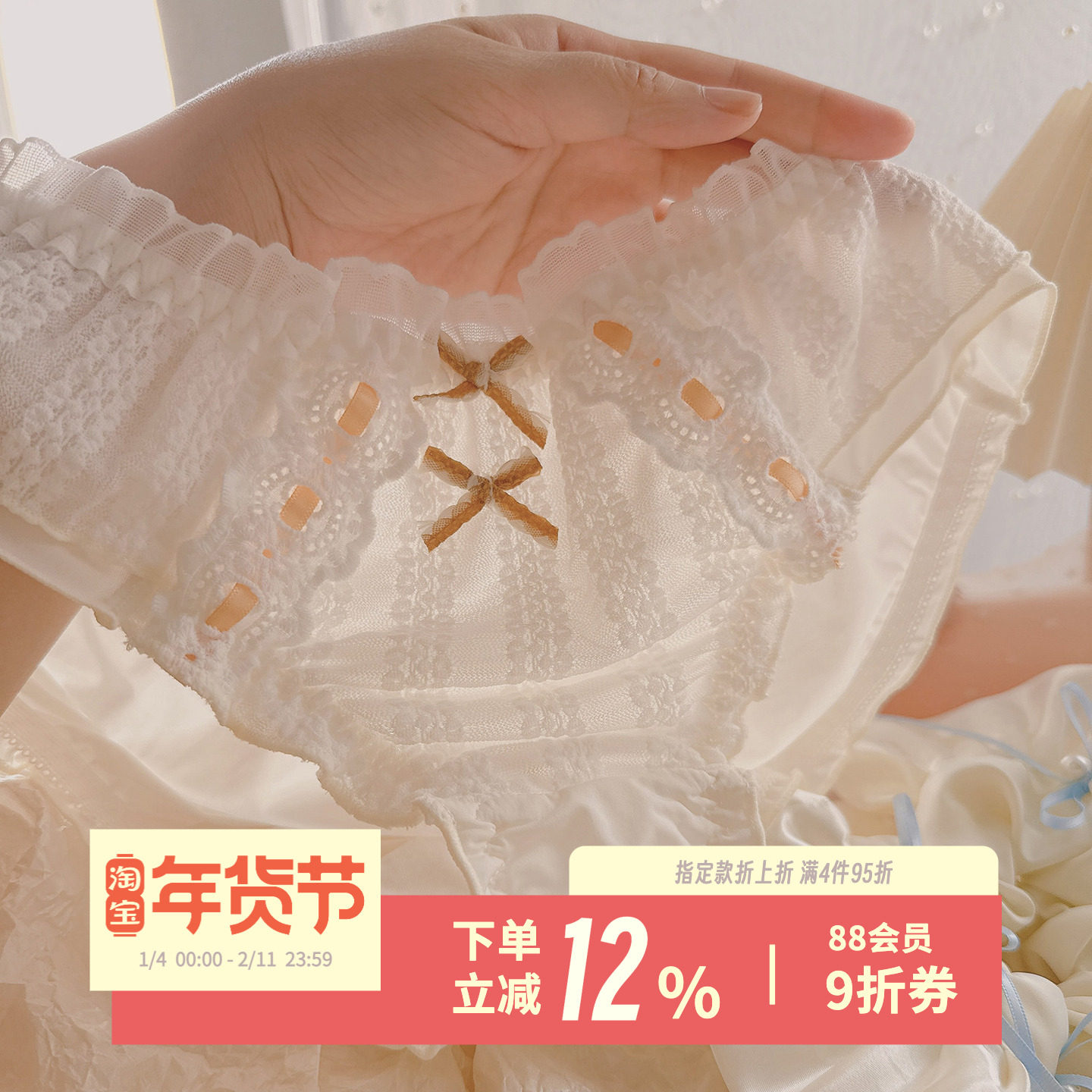 橘子奶糖~日系甜美蕾丝内裤凉感冰丝蝴蝶结少女丝带短裤大码,女士内衣/男士内衣/家居服,女三角裤,淘宝优惠券,粉丝福利购,淘宝优惠卷