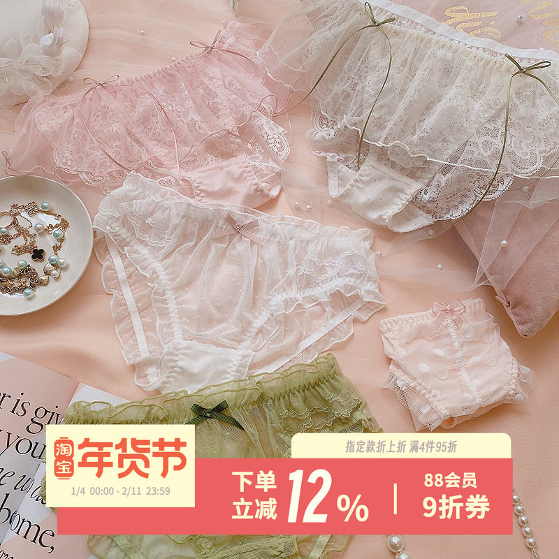 剪月光~日系少女内裤性感蕾丝冰丝甜美网纱蝴蝶结丝带新品短裤女,女士内衣/男士内衣/家居服,女三角裤,淘宝优惠券,粉丝福利购,淘宝优惠卷