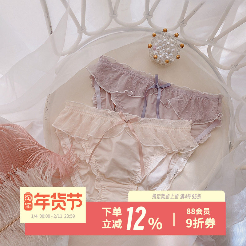 日系少女内裤女士飞边蝴蝶结透气孔牛奶丝柔软透气包臀清新冰丝女,女士内衣/男士内衣/家居服,女三角裤,淘宝优惠券,粉丝福利购,淘宝优惠卷