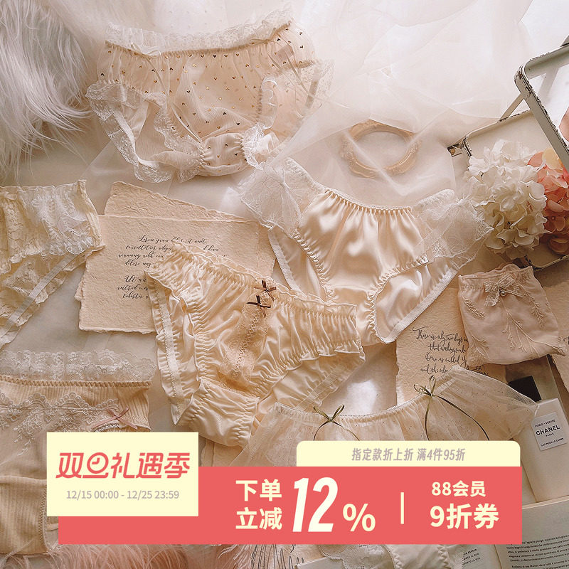 温柔奶油系纯欲性感情趣蕾丝内裤