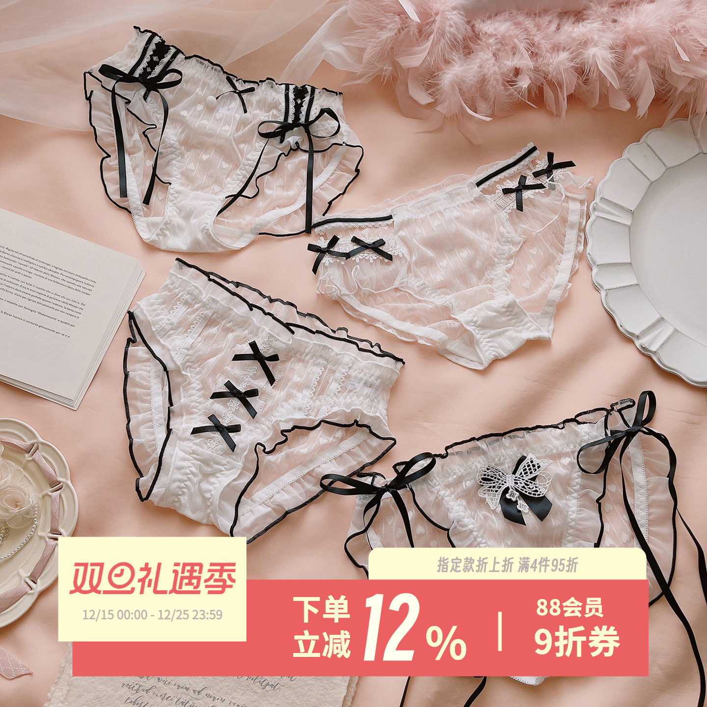 杨吨吨内裤女性感蕾丝纯欲系带