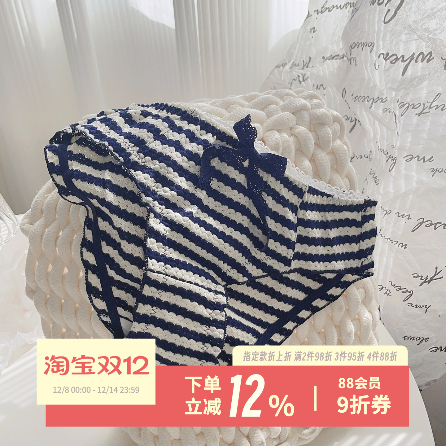 满分可爱~泡泡棉多巴胺少女内裤