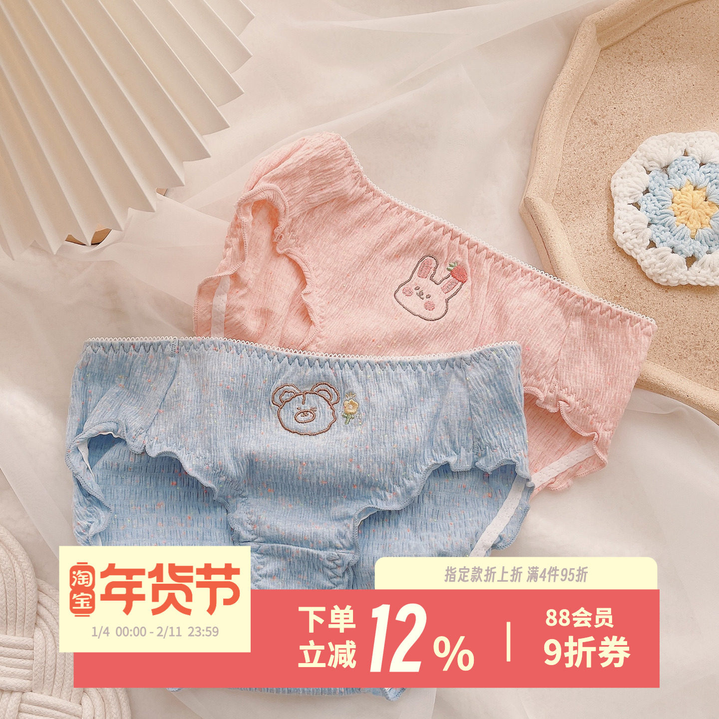 绵绵小熊~可爱刺绣卡通内裤女日系棉质褶皱柔软包臀少女三角短裤,女士内衣/男士内衣/家居服,女三角裤,淘宝优惠券,粉丝福利购,淘宝优惠卷