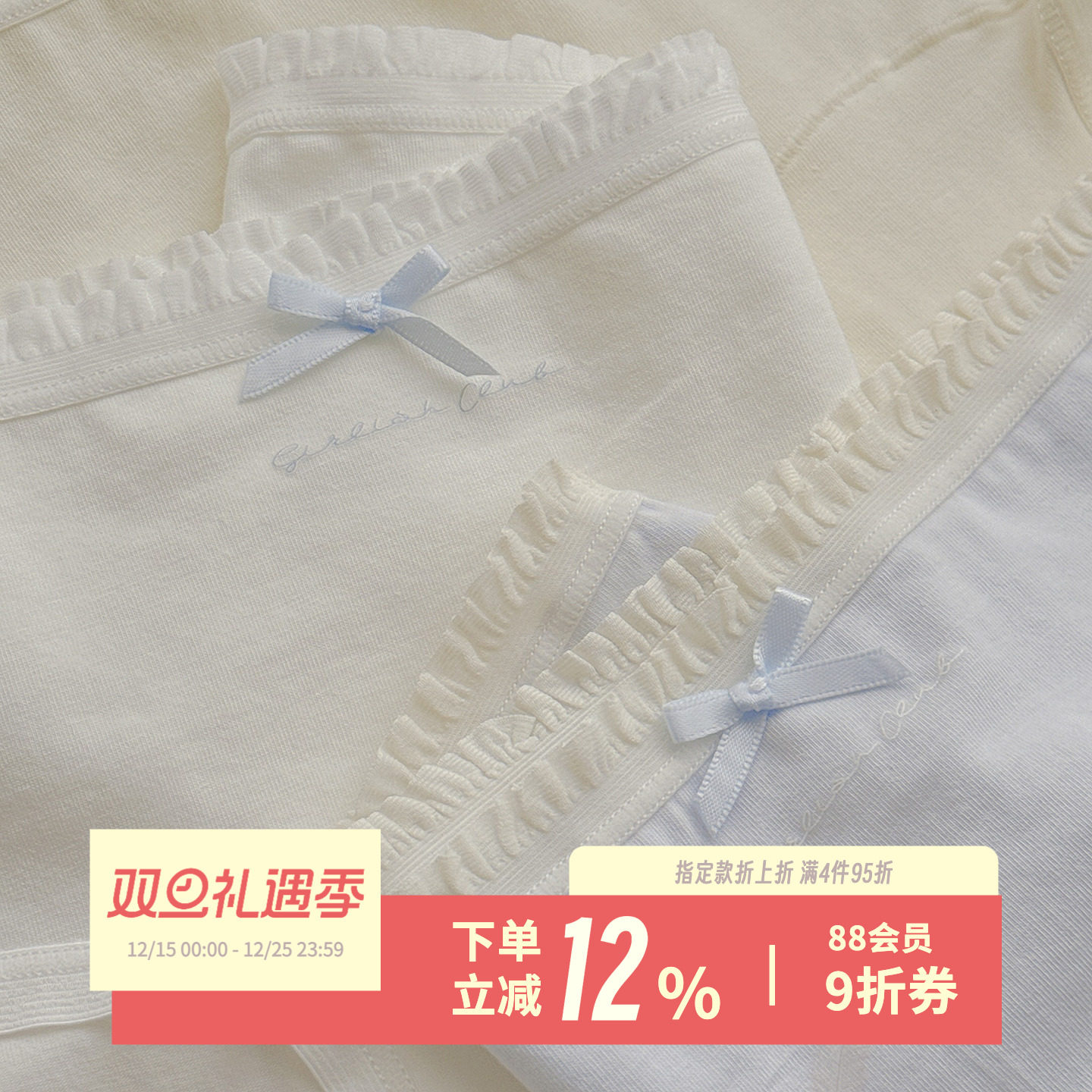 miu系芭蕾风~甜美A类婴儿棉内裤