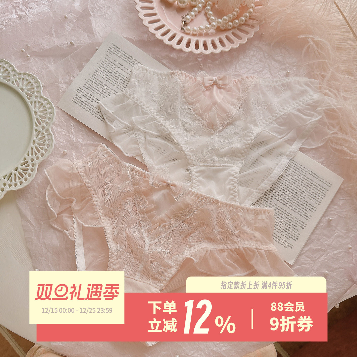 橘色日光~柔软蕾丝纯欲性感情趣短裤诱惑超薄飞边蝴蝶结女生内裤