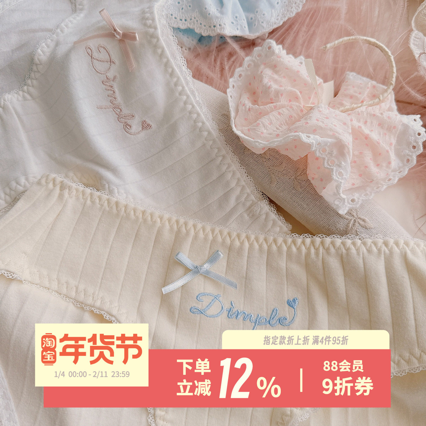 椰椰乳酪~可爱新品温柔纯欲螺纹棉中腰内裤女刺绣字母三角裤,女士内衣/男士内衣/家居服,女三角裤,淘宝优惠券,粉丝福利购,淘宝优惠卷