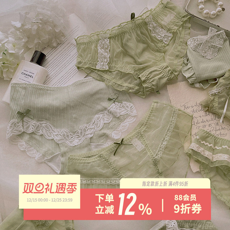 绿野仙踪~清新绿色蕾丝少女内裤