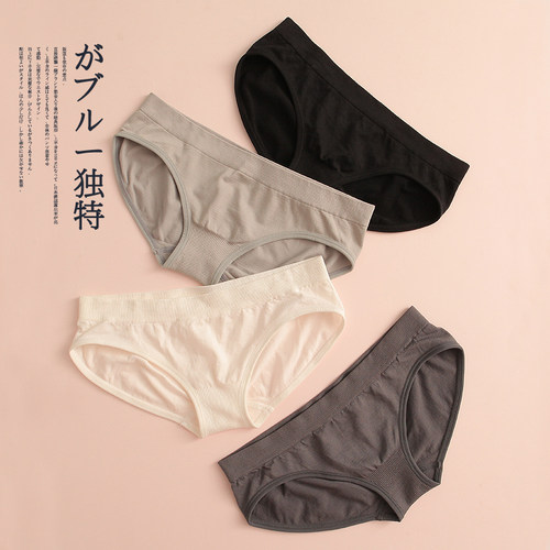 杨吨吨女士内裤简约一片无缝提臀