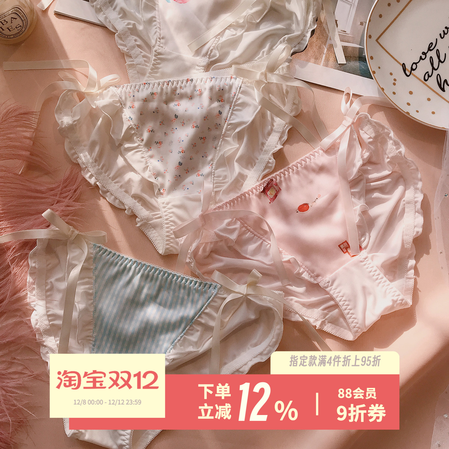 牛奶味呀~柔软绸缎蝴蝶结内裤