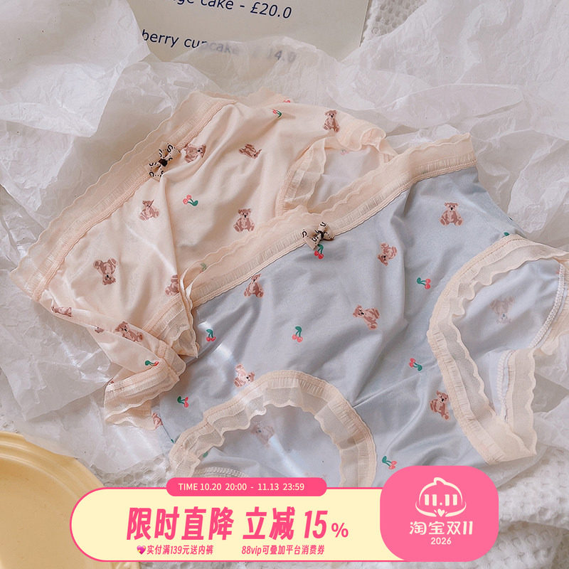 一只汽水熊~日系少女可爱卡通甜美短裤女生冰丝柔软舒适内裤女士